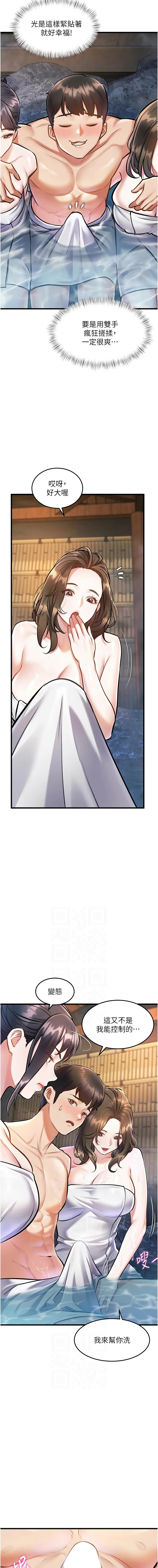 [韩国漫画] 特色新视界 剧情,青年,职场#[14P]-2