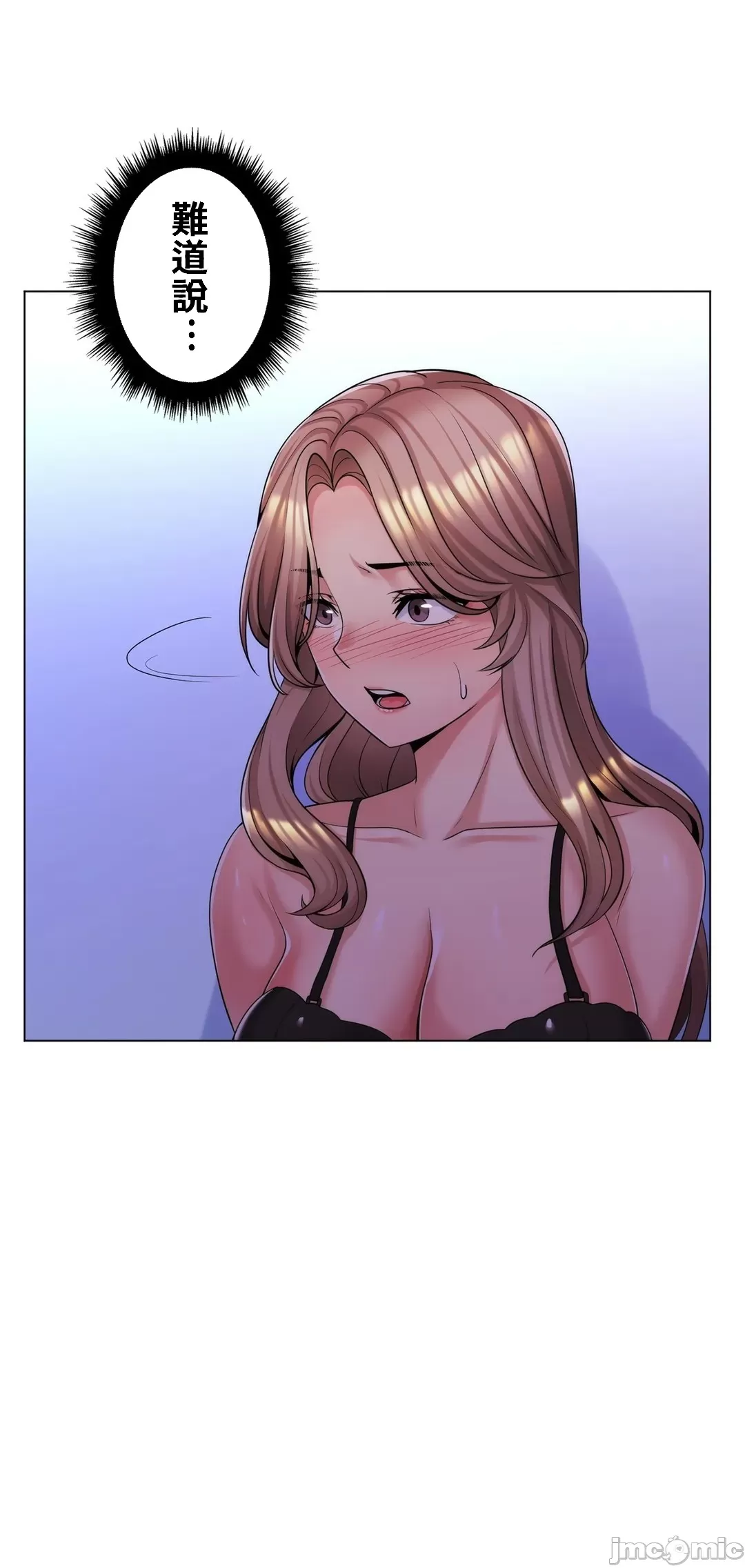 [韩国漫画] 继母竟是我女友 剧情,高潮潮吹,熟女人妻,巨乳大奶,露出#[53P]-52