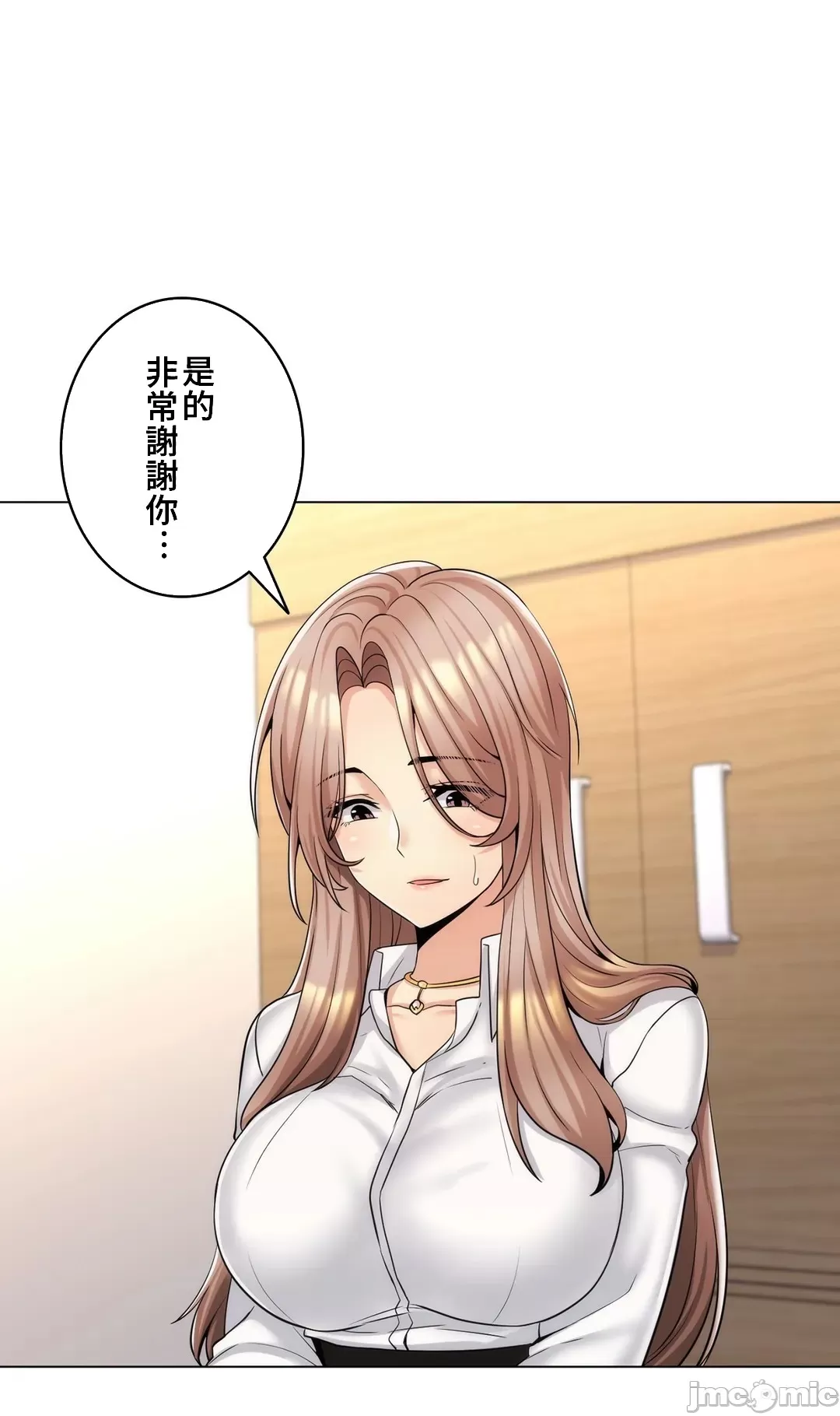 [韩国漫画] 继母竟是我女友 剧情,高潮潮吹,熟女人妻,巨乳大奶,露出#[48P]-26