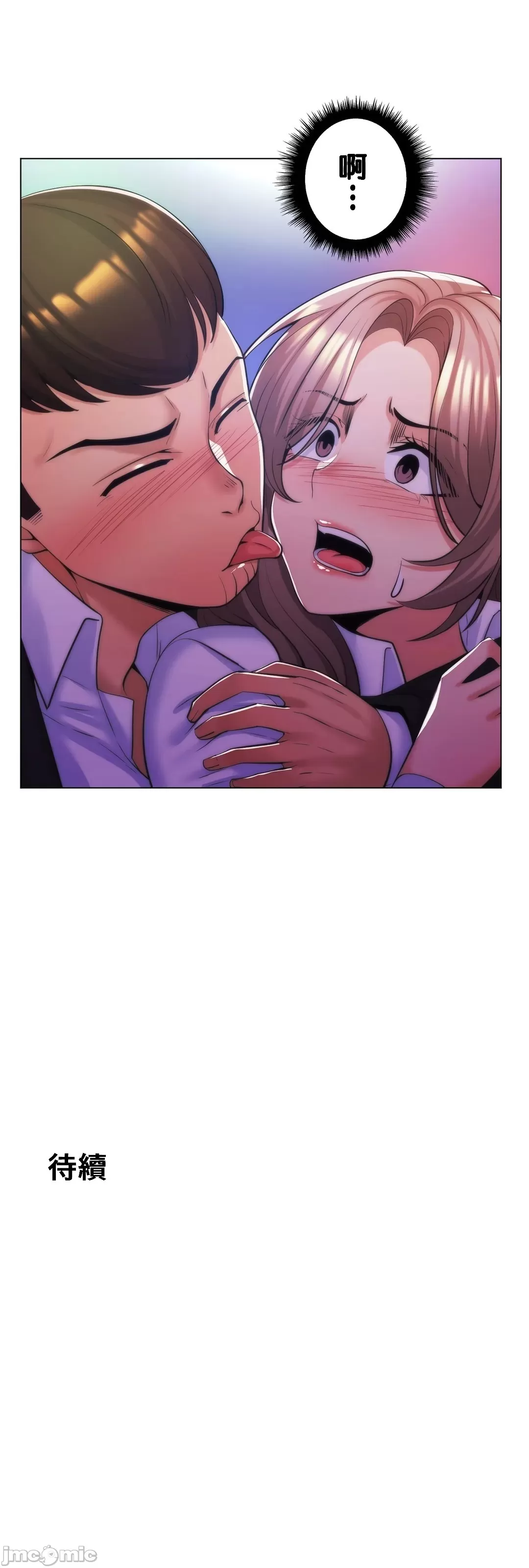 [韩国漫画] 继母竟是我女友 剧情,高潮潮吹,熟女人妻,巨乳大奶,露出#[48P]-48