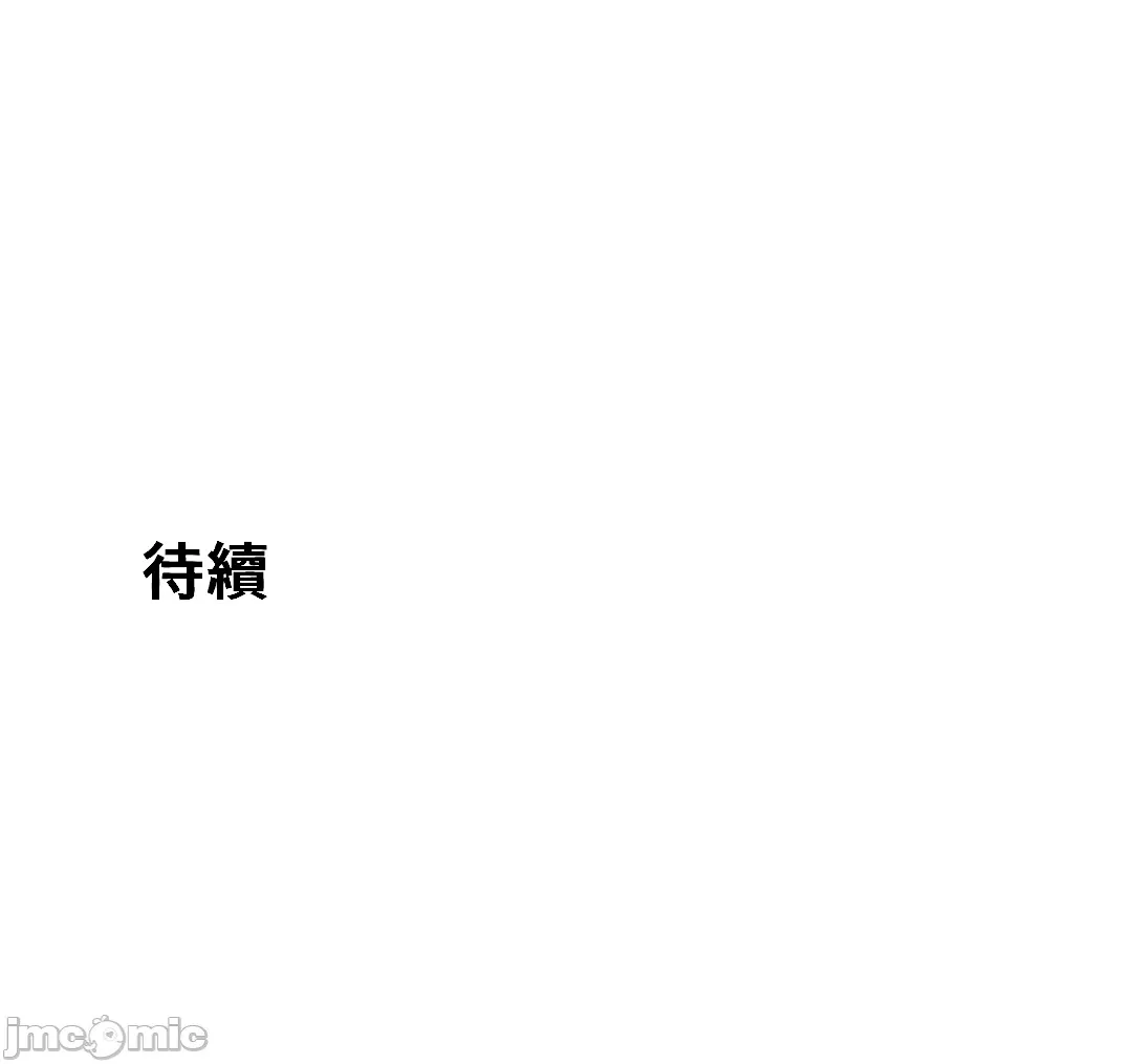 [韩国漫画] 继母竟是我女友 剧情,高潮潮吹,熟女人妻,巨乳大奶,露出#[55P]-55