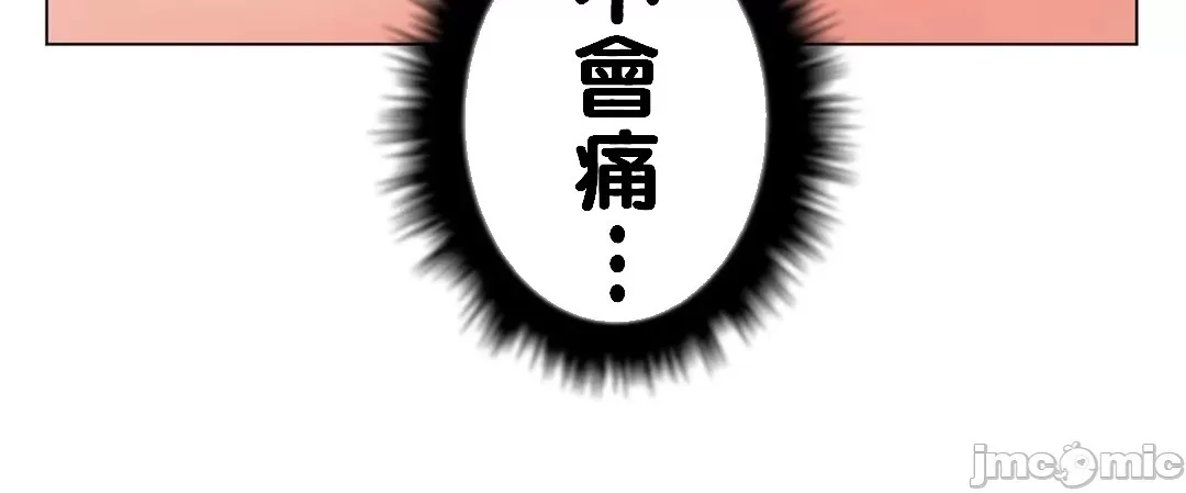[韩国漫画] 继母竟是我女友 剧情,高潮潮吹,熟女人妻,巨乳大奶,露出#[52P]-25