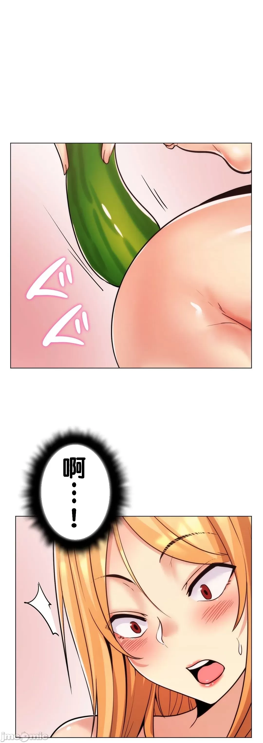 [韩国漫画] 继母竟是我女友 剧情,高潮潮吹,熟女人妻,巨乳大奶,露出#[52P]-33