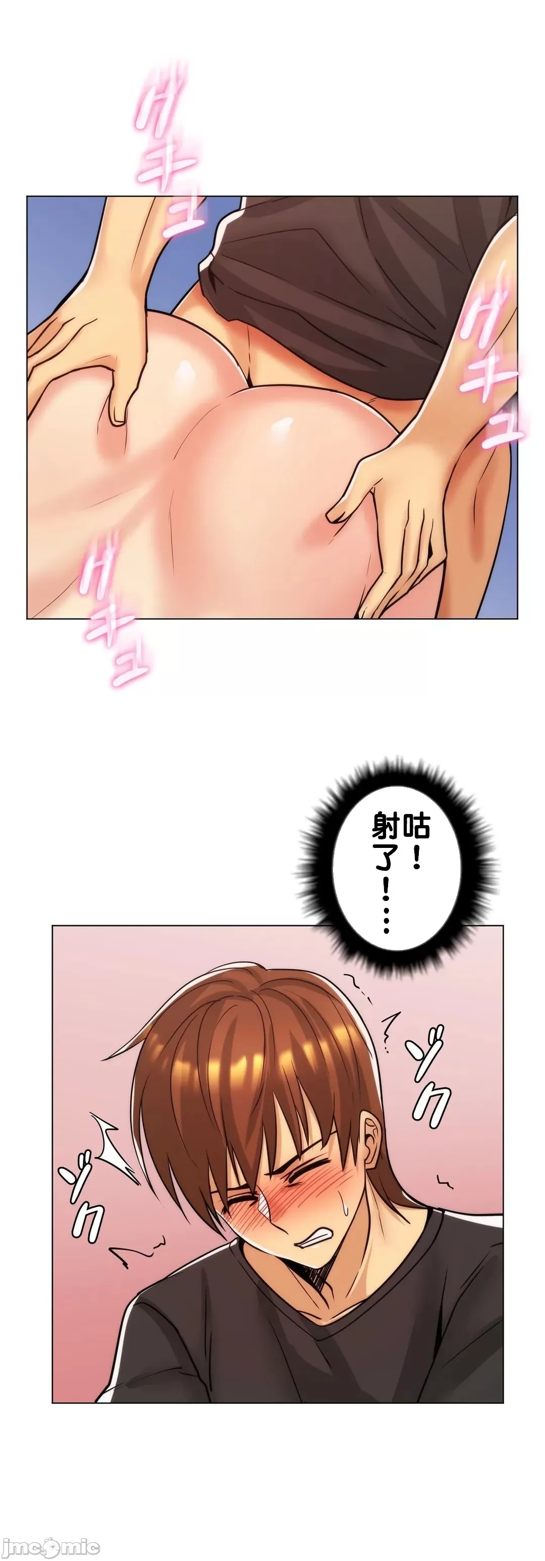 [韩国漫画] 继母竟是我女友 剧情,高潮潮吹,熟女人妻,巨乳大奶,露出#[52P]-41