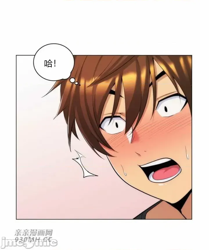 [韩国漫画] 继母竟是我女友 剧情,高潮潮吹,熟女人妻,巨乳大奶,露出#[51P]-13
