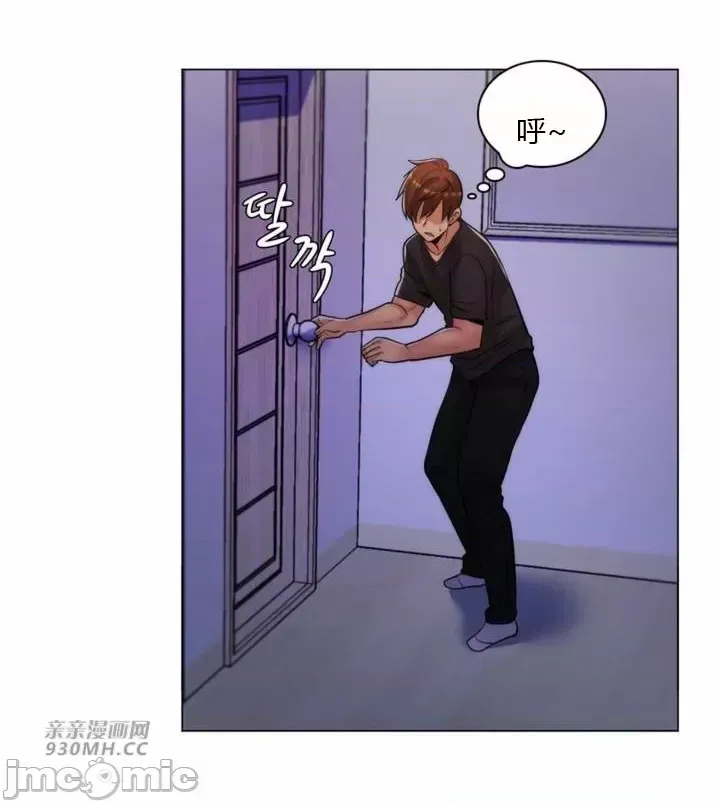 [韩国漫画] 继母竟是我女友 剧情,高潮潮吹,熟女人妻,巨乳大奶,露出#[51P]-48