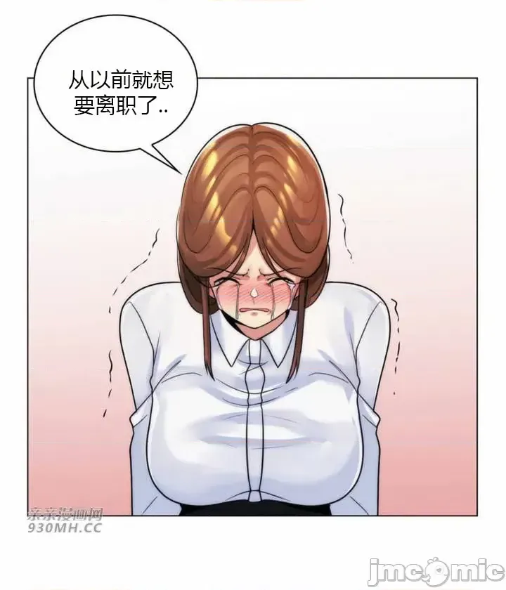 [韩国漫画] 继母竟是我女友 剧情,高潮潮吹,熟女人妻,巨乳大奶,露出#[55P]-14