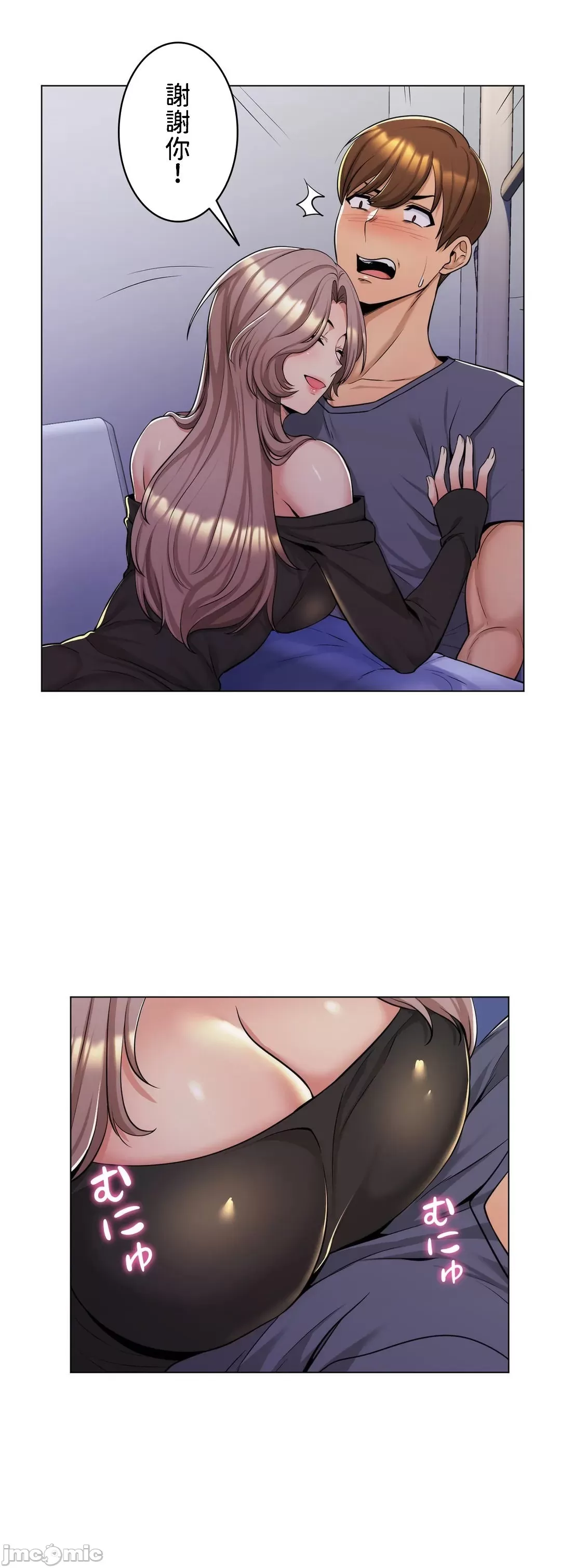 [韩国漫画] 继母竟是我女友 剧情,高潮潮吹,熟女人妻,巨乳大奶,露出#[35P]-3
