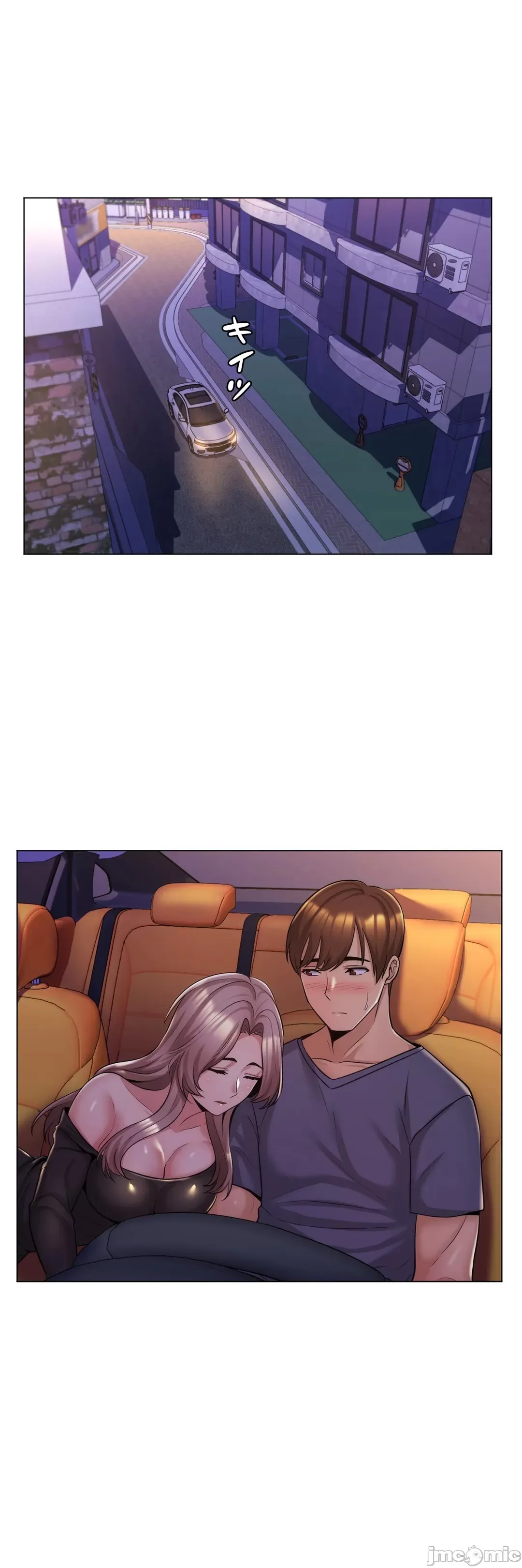 [韩国漫画] 继母竟是我女友 剧情,高潮潮吹,熟女人妻,巨乳大奶,露出#[35P]-32