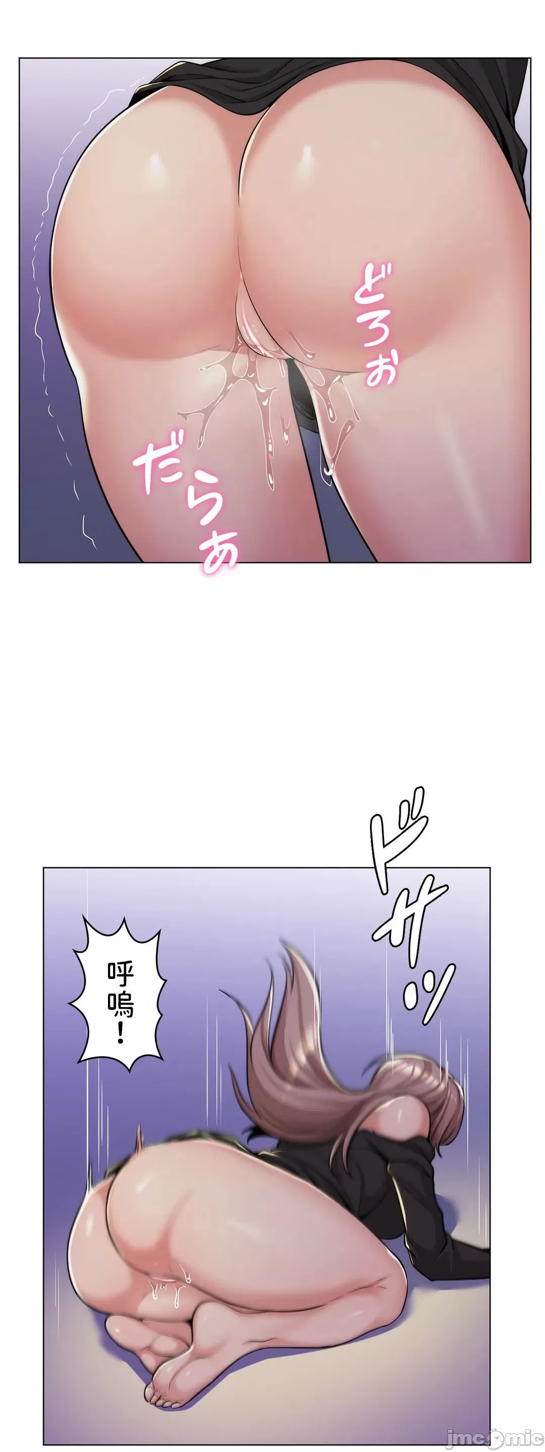 [韩国漫画] 继母竟是我女友 剧情,高潮潮吹,熟女人妻,巨乳大奶,露出#[35P]-8