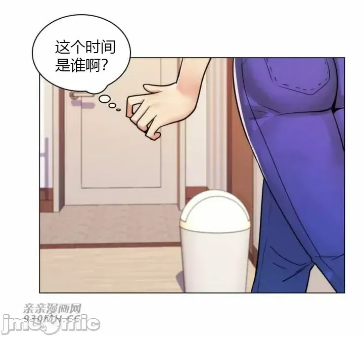 [韩国漫画] 继母竟是我女友 剧情,高潮潮吹,熟女人妻,巨乳大奶,露出#[45P]-42