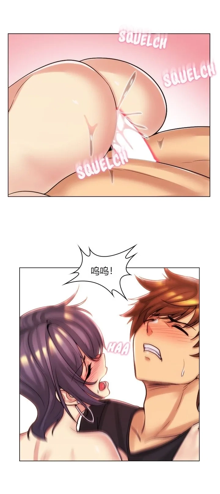 [韩国漫画] 继母竟是我女友 剧情,高潮潮吹,熟女人妻,巨乳大奶,露出#[43P]-42
