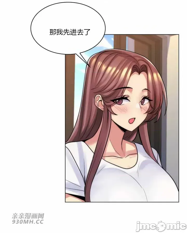 [韩国漫画] 继母竟是我女友 剧情,高潮潮吹,熟女人妻,巨乳大奶,露出#[54P]-29