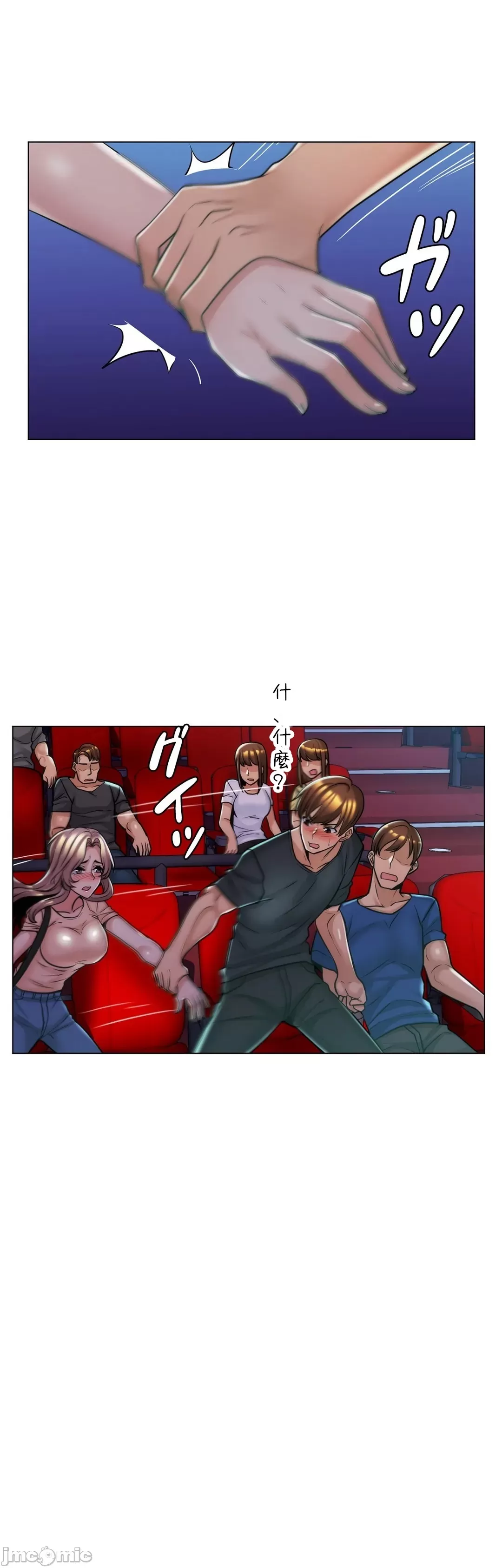 [韩国漫画] 继母竟是我女友 剧情,高潮潮吹,熟女人妻,巨乳大奶,露出#[34P]-22