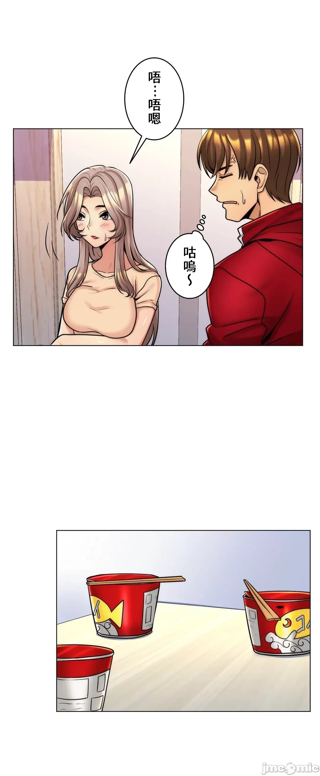 [韩国漫画] 继母竟是我女友 剧情,高潮潮吹,熟女人妻,巨乳大奶,露出#[34P]-3