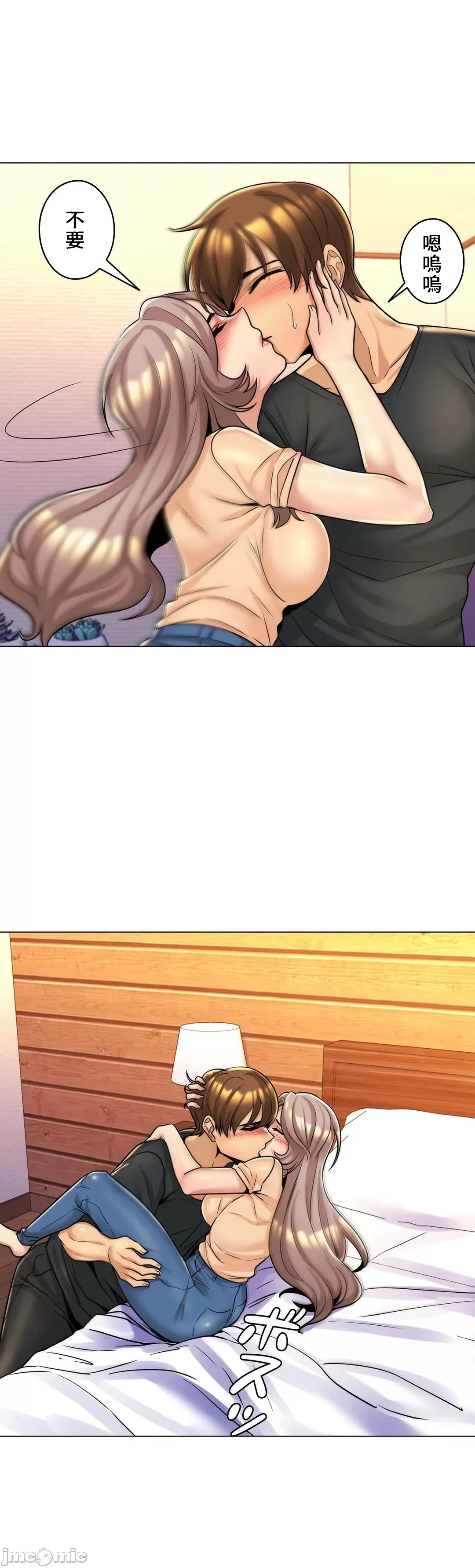 [韩国漫画] 继母竟是我女友 剧情,高潮潮吹,熟女人妻,巨乳大奶,露出#[34P]-32