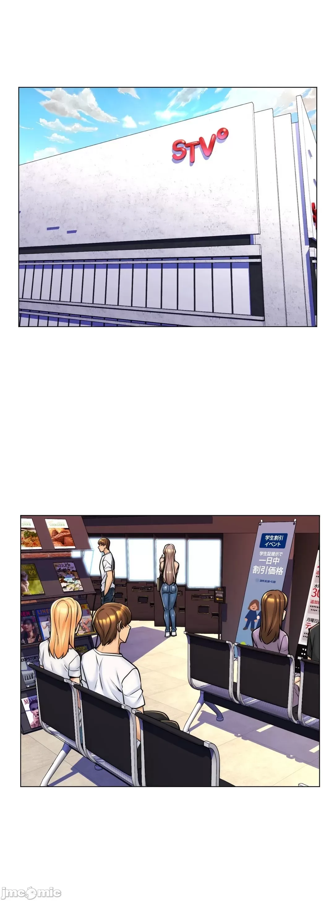 [韩国漫画] 继母竟是我女友 剧情,高潮潮吹,熟女人妻,巨乳大奶,露出#[34P]-7