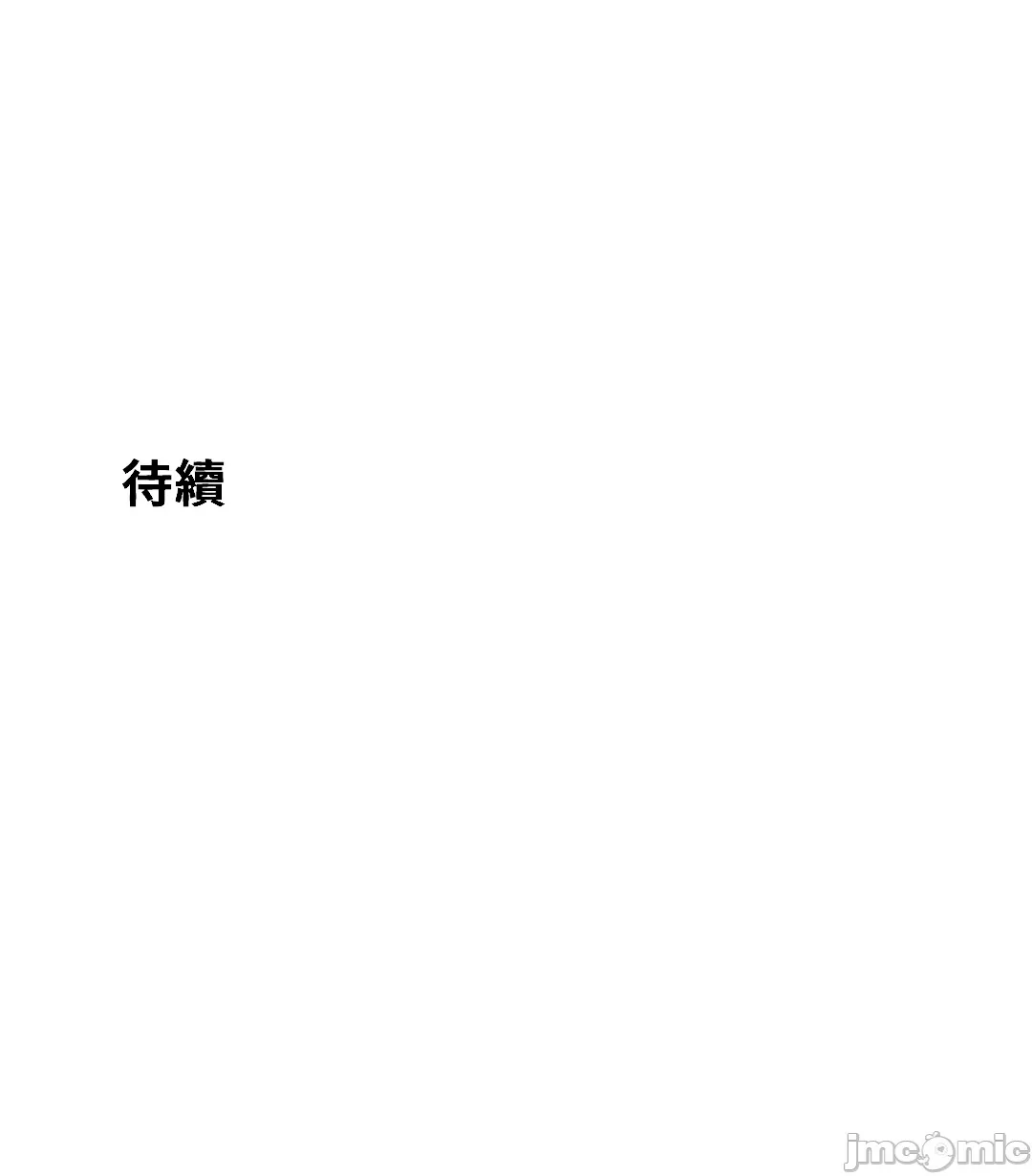 [韩国漫画] 继母竟是我女友 剧情,高潮潮吹,熟女人妻,巨乳大奶,露出#[33P]-33