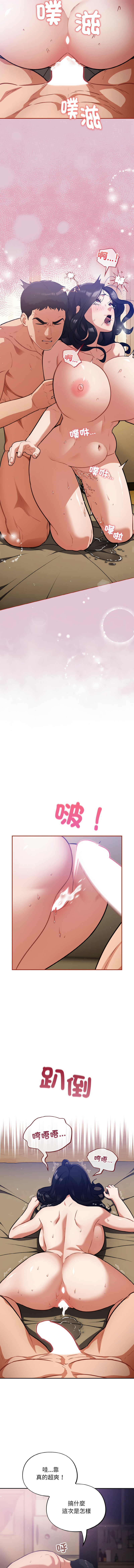 [韩国漫画] 傻傻病毒 剧情,熟女人妻,巨乳大奶,职场#[15P]-2