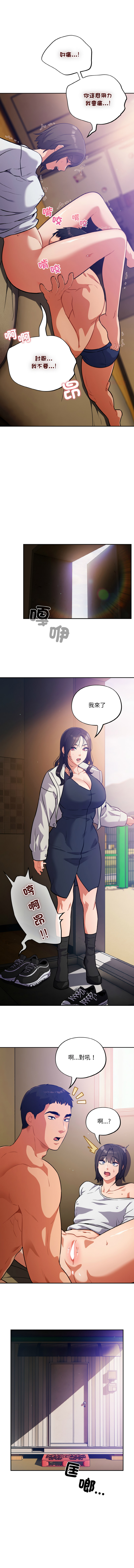 [韩国漫画] 傻傻病毒 剧情,熟女人妻,巨乳大奶,职场#[13P]-7