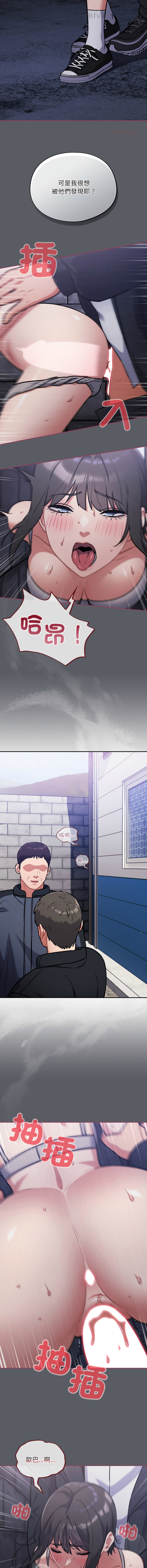 [韩国漫画] 傻傻病毒 剧情,熟女人妻,巨乳大奶,职场#[16P]-11