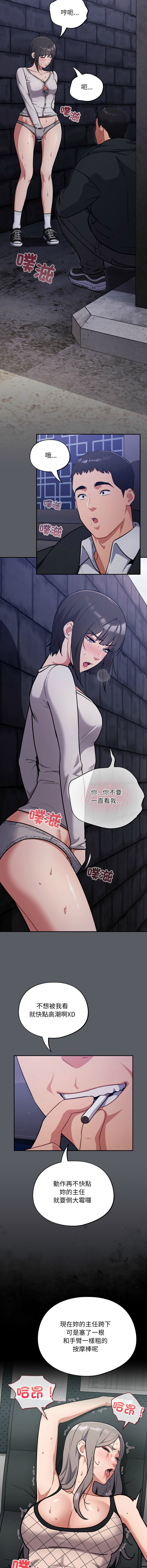 [韩国漫画] 傻傻病毒 剧情,熟女人妻,巨乳大奶,职场#[16P]-5