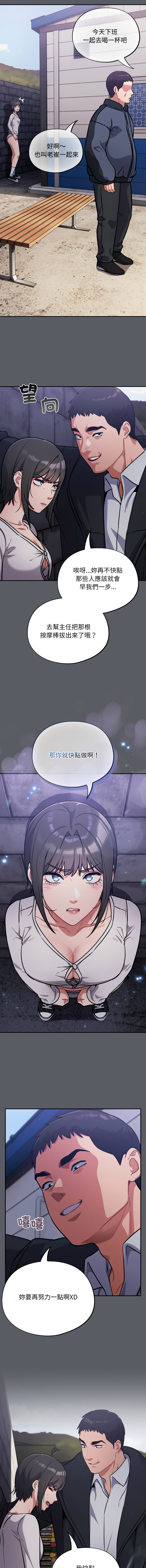 [韩国漫画] 傻傻病毒 剧情,熟女人妻,巨乳大奶,职场#[16P]-7