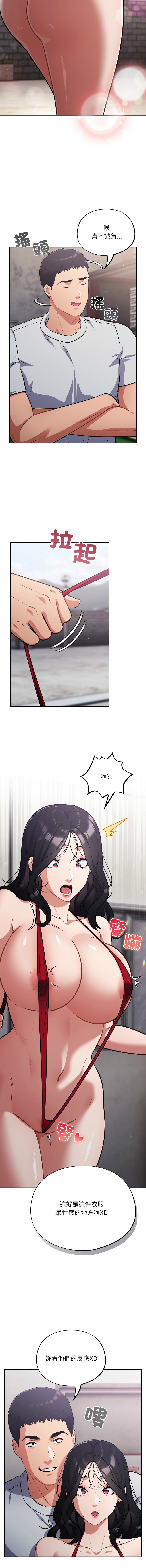 [韩国漫画] 傻傻病毒 剧情,熟女人妻,巨乳大奶,职场#[15P]-5