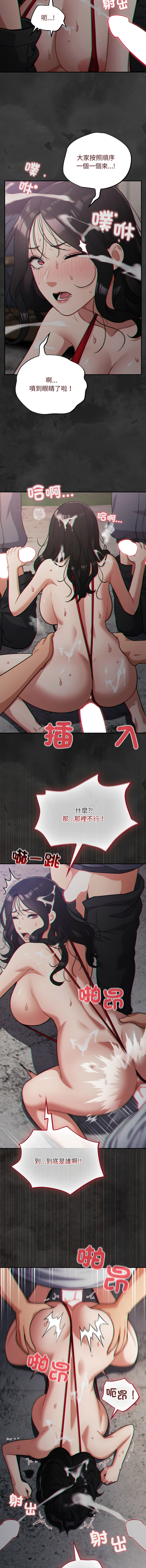 [韩国漫画] 傻傻病毒 剧情,熟女人妻,巨乳大奶,职场#[15P]-9