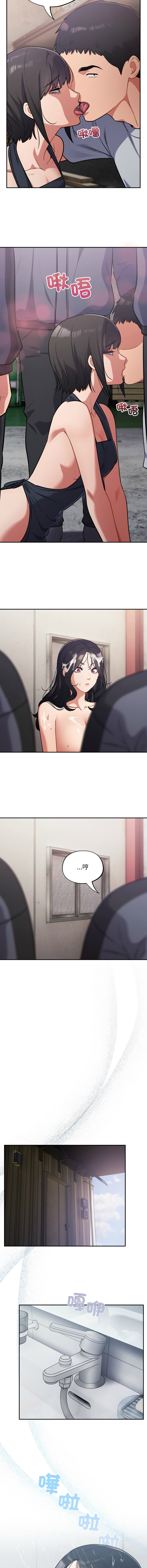 [韩国漫画] 傻傻病毒 剧情,熟女人妻,巨乳大奶,职场#[13P]-11