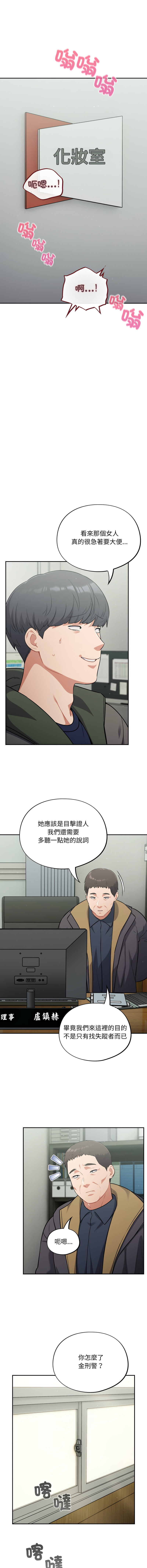 [韩国漫画] 傻傻病毒 剧情,熟女人妻,巨乳大奶,职场#[13P]-8