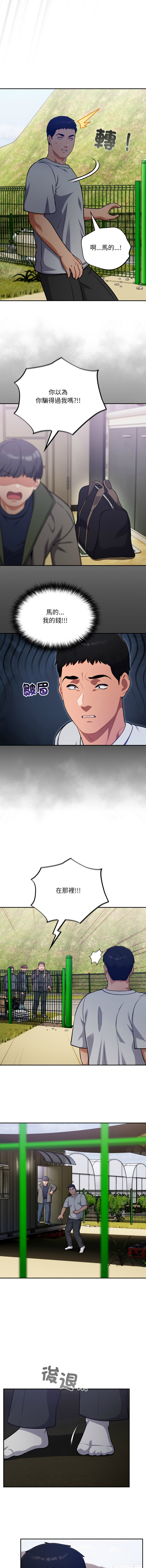 [韩国漫画] 傻傻病毒 剧情,熟女人妻,巨乳大奶,职场#[13P]-11