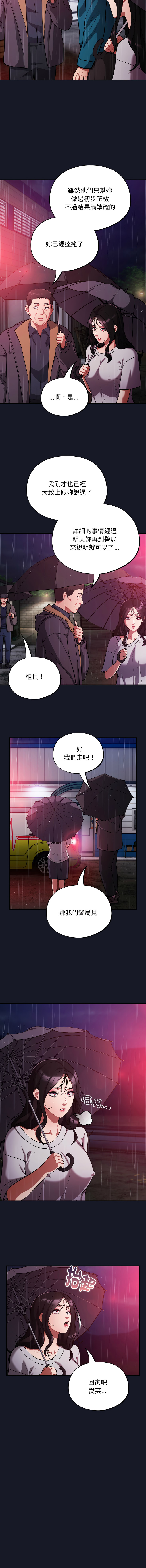 [韩国漫画] 傻傻病毒 剧情,熟女人妻,巨乳大奶,职场#[13P]-11