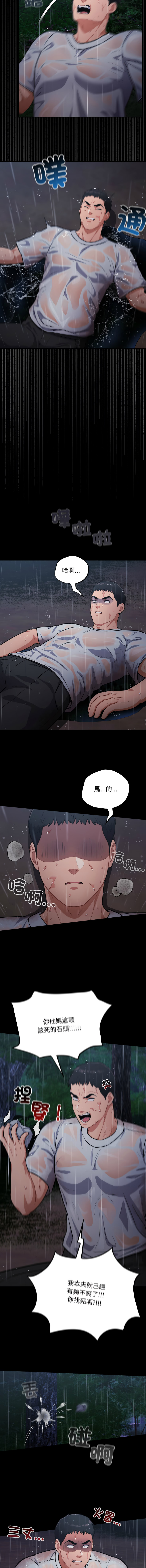 [韩国漫画] 傻傻病毒 剧情,熟女人妻,巨乳大奶,职场#[13P]-4