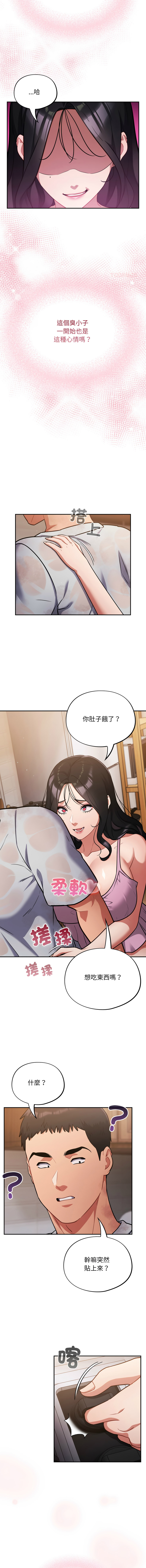 [韩国漫画] 傻傻病毒 剧情,熟女人妻,巨乳大奶,职场#[13P]-12