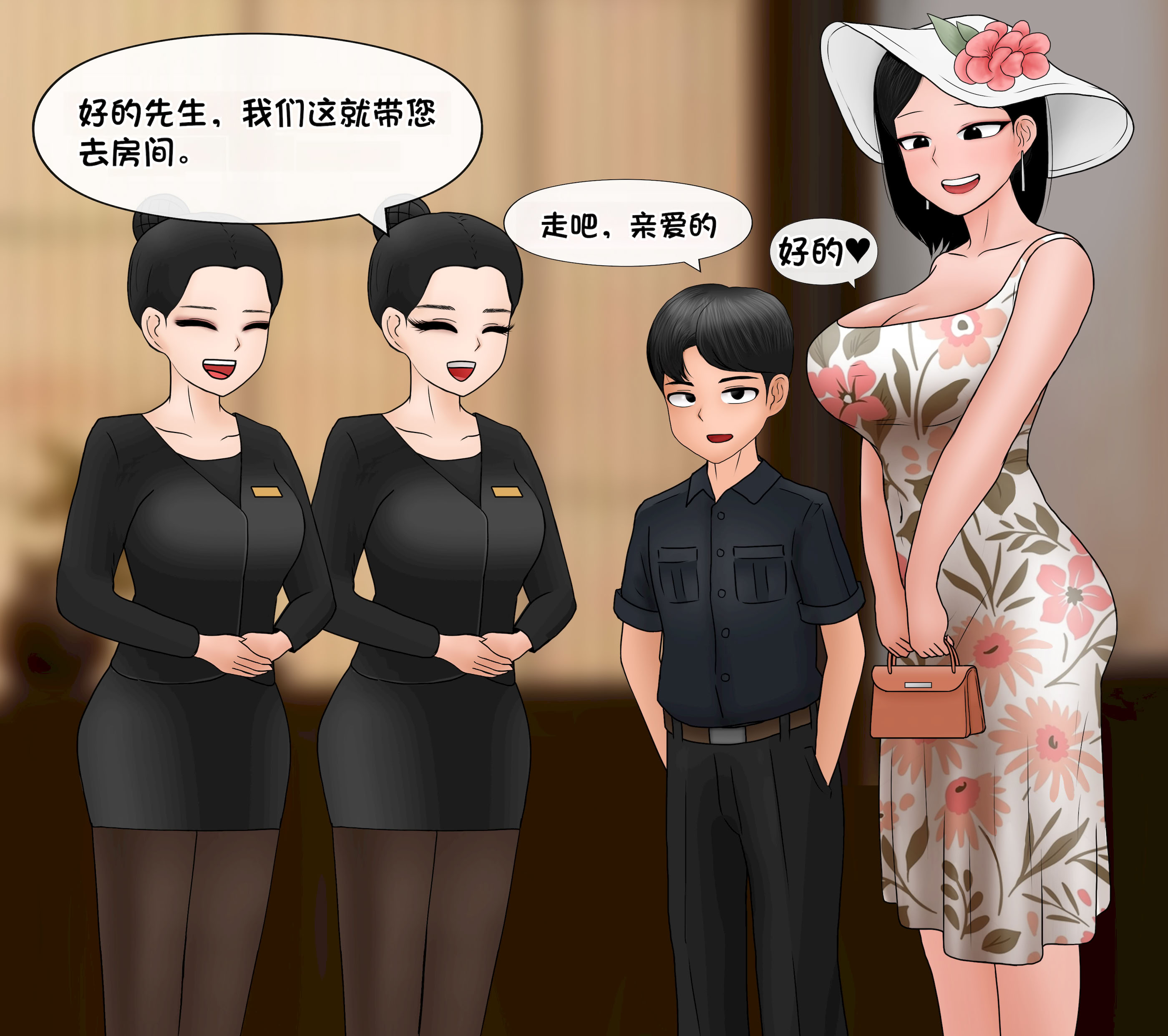 [韩国漫画] [Philia] 我成了低学历高个老婆的专属奴隶 펨돔아내 剧情,熟女人妻,巨乳大奶#[81P]-27