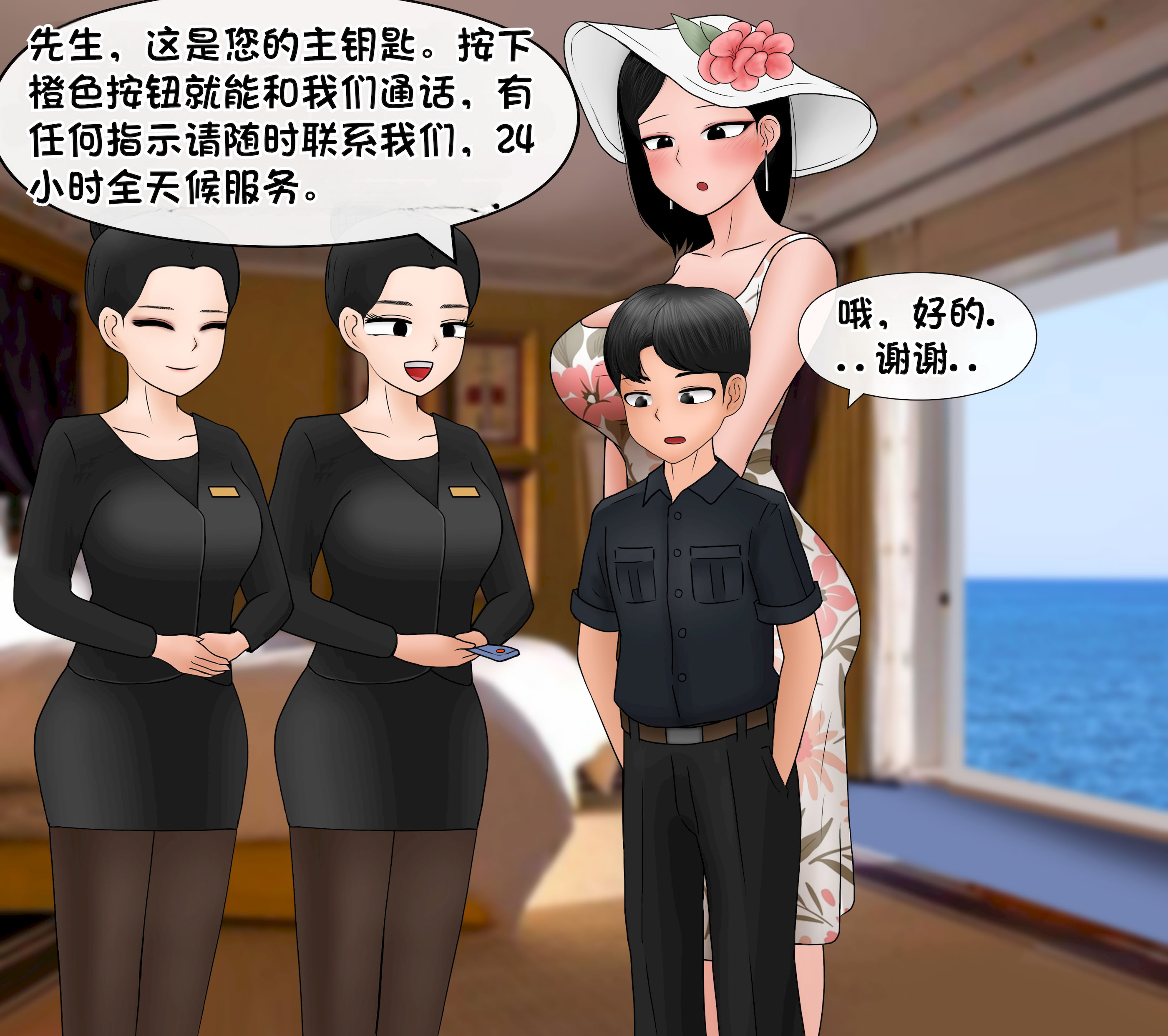 [韩国漫画] [Philia] 我成了低学历高个老婆的专属奴隶 펨돔아내 剧情,熟女人妻,巨乳大奶#[81P]-32