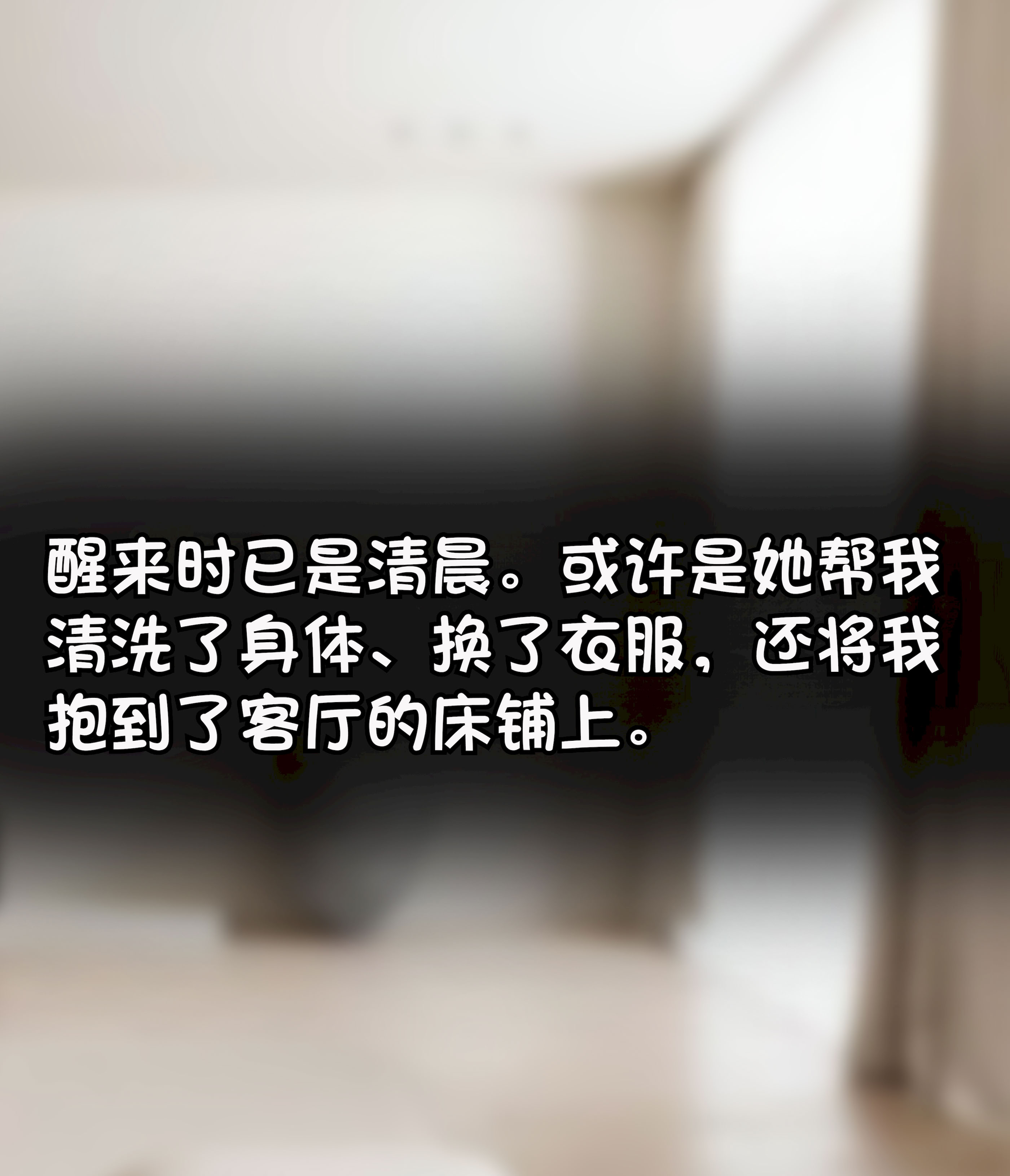 [韩国漫画] [Philia] 我成了低学历高个老婆的专属奴隶 펨돔아내 剧情,熟女人妻,巨乳大奶#[50P]-45