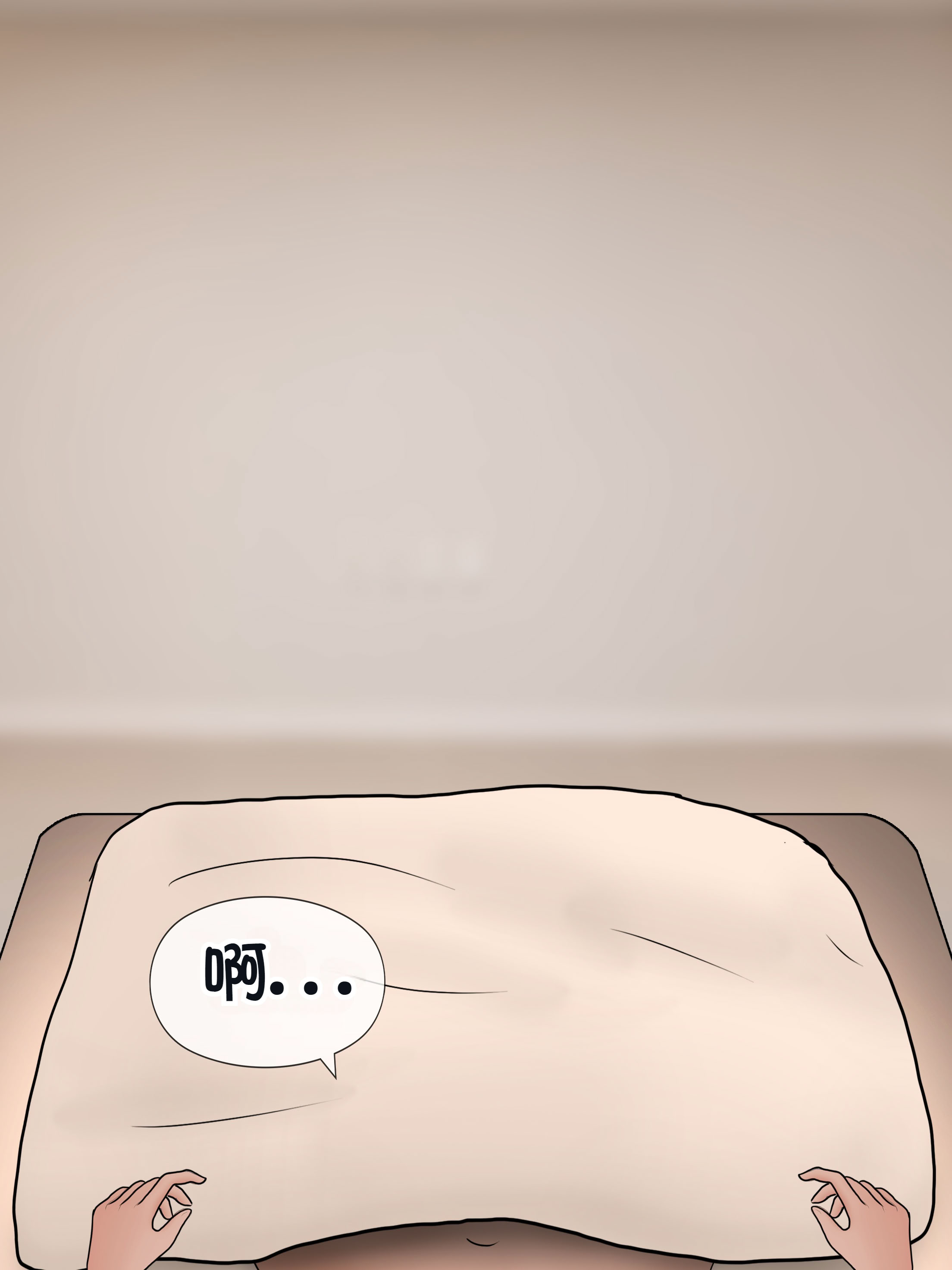 [韩国漫画] [Philia] 我成了低学历高个老婆的专属奴隶 펨돔아내 剧情,熟女人妻,巨乳大奶#[54P]-54