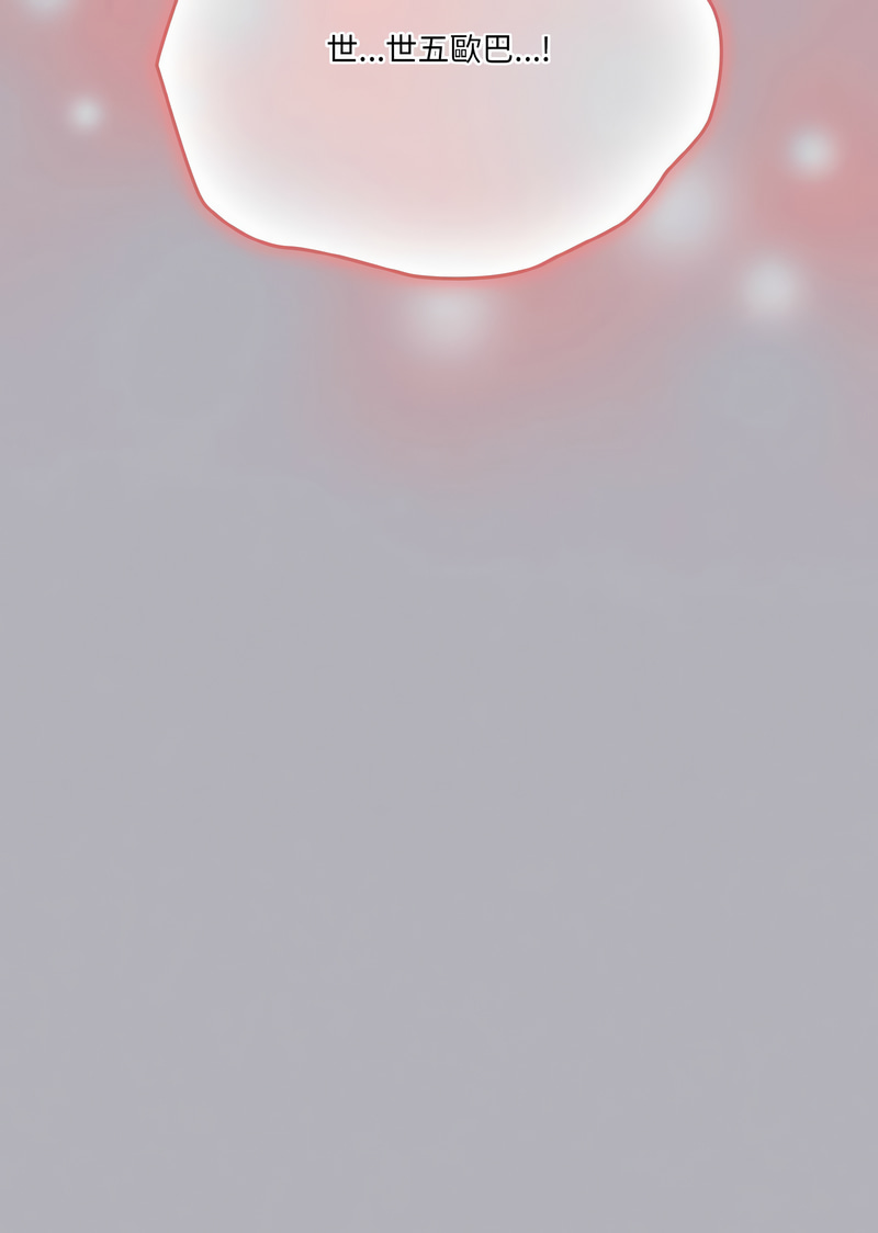 [韩国漫画] 天降美差 剧情,熟女人妻,巨乳大奶#[15P]-15