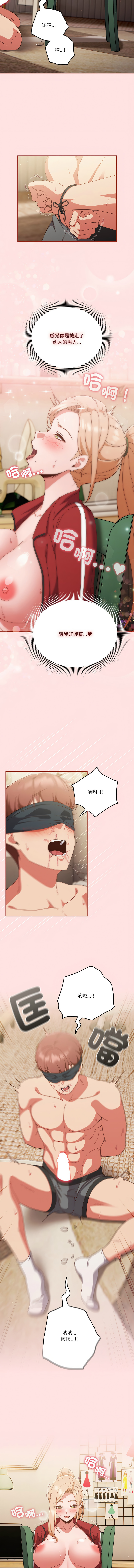 [韩国漫画] 天降美差 剧情,熟女人妻,巨乳大奶#[13P]-4