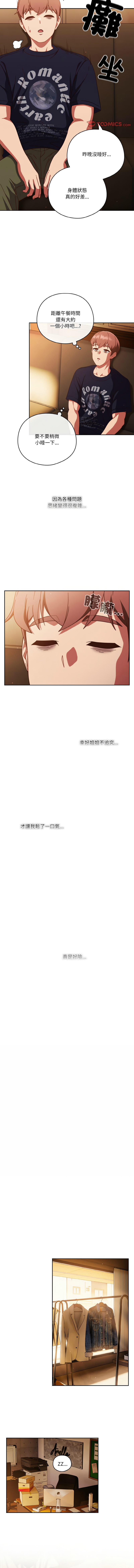 [韩国漫画] 天降美差 剧情,熟女人妻,巨乳大奶#[15P]-10