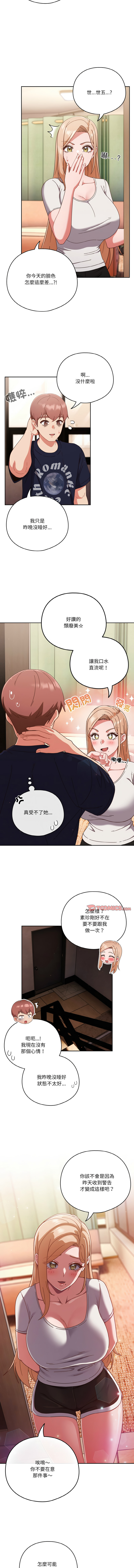 [韩国漫画] 天降美差 剧情,熟女人妻,巨乳大奶#[15P]-5
