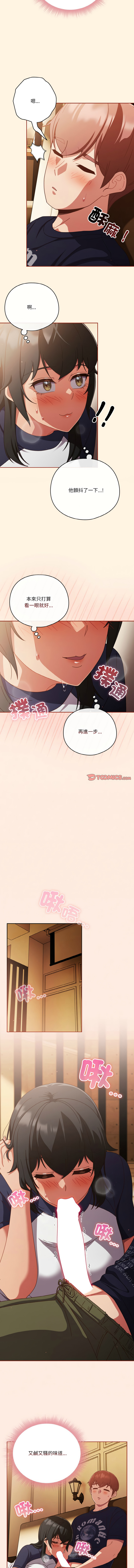 [韩国漫画] 天降美差 剧情,熟女人妻,巨乳大奶#[14P]-3