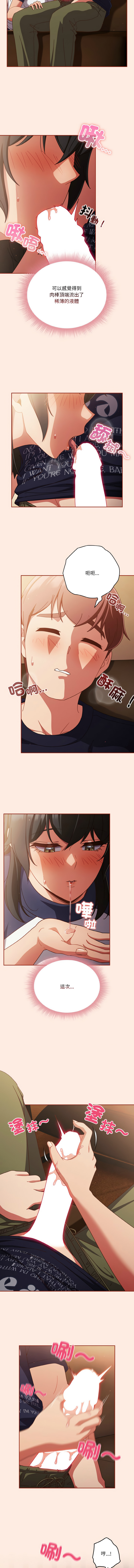 [韩国漫画] 天降美差 剧情,熟女人妻,巨乳大奶#[14P]-4