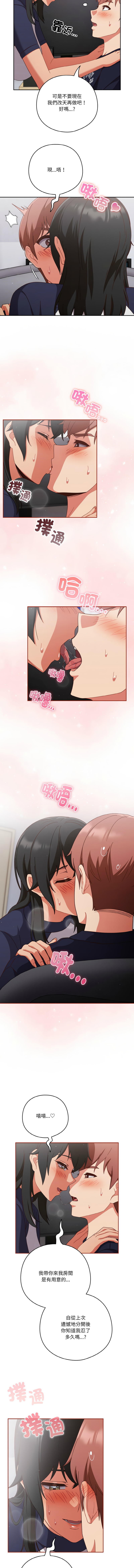 [韩国漫画] 天降美差 剧情,熟女人妻,巨乳大奶#[14P]-9