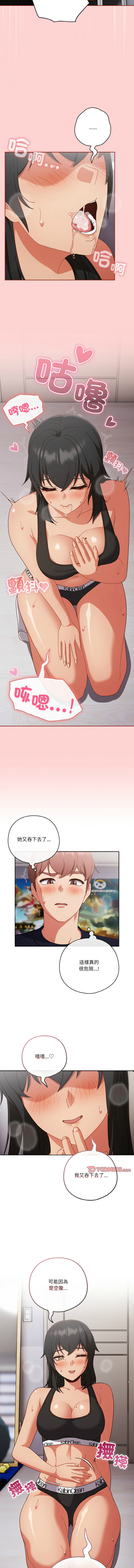 [韩国漫画] 天降美差 剧情,熟女人妻,巨乳大奶#[13P]-5