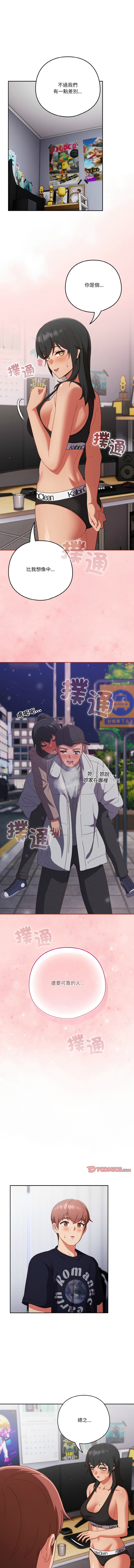 [韩国漫画] 天降美差 剧情,熟女人妻,巨乳大奶#[15P]-13