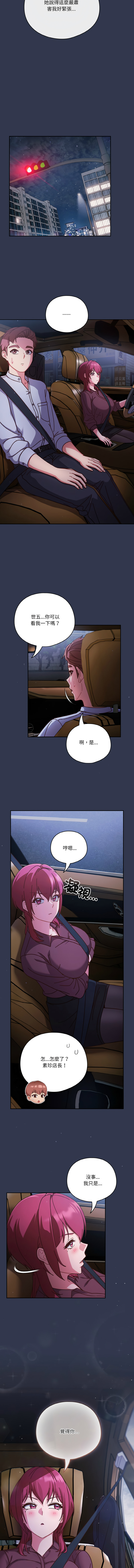 [韩国漫画] 天降美差 剧情,熟女人妻,巨乳大奶#[15P]-14