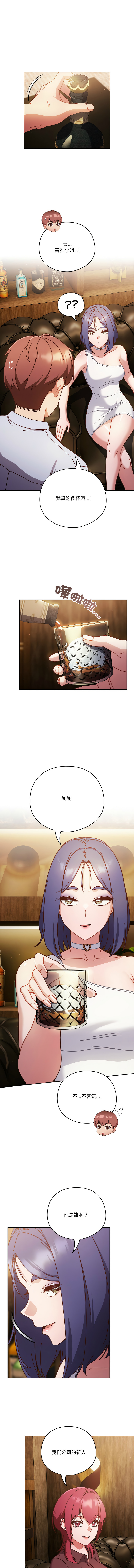 [韩国漫画] 天降美差 剧情,熟女人妻,巨乳大奶#[14P]-9